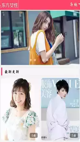 多玩图库app最新版