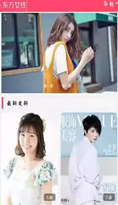 多玩图库app最新版