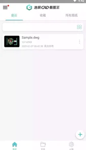 浩辰cad看图王官网