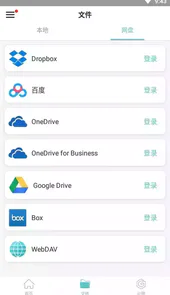 浩辰cad看图王官网
