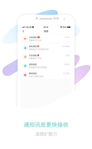 律快答律师端app