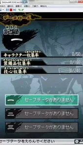 sd敢达三国传
