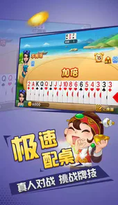 芝麻娱乐官方版最新