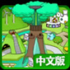 山谷建设最新 2.5.8