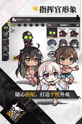 少女前线bilibili版