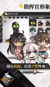 少女前线bilibili版
