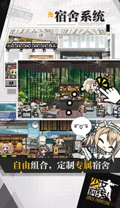 少女前线bilibili版