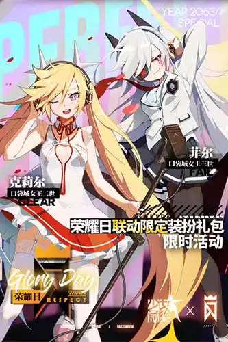 少女前线bilibili版