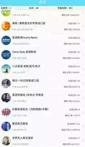 考研英语真题app安卓版