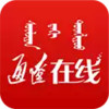 通辽在线 3.5.7