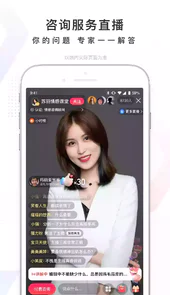 百度app新版