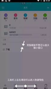 es文件管理器老版本2.0