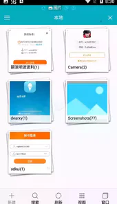es文件管理器老版本2.0