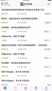 西陆军事网电子版