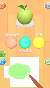 灵魂调色师APP