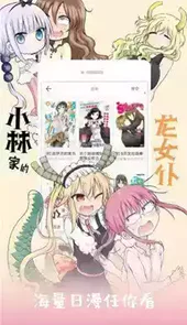 皮皮喵漫画正版