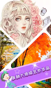 意间ai绘画官网