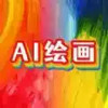 意间ai绘画官网 6.2