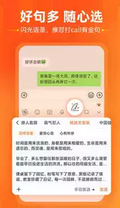 搜狗输入法2013手机版