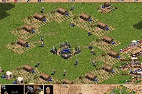 帝国时代1中文版