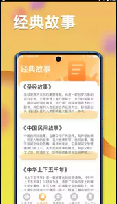一米智慧