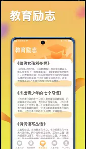 一米智慧