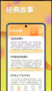 一米智慧