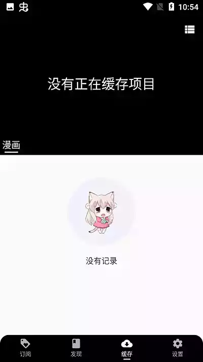 皮皮喵(iOS+安卓)