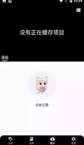 皮皮喵(iOS+安卓)