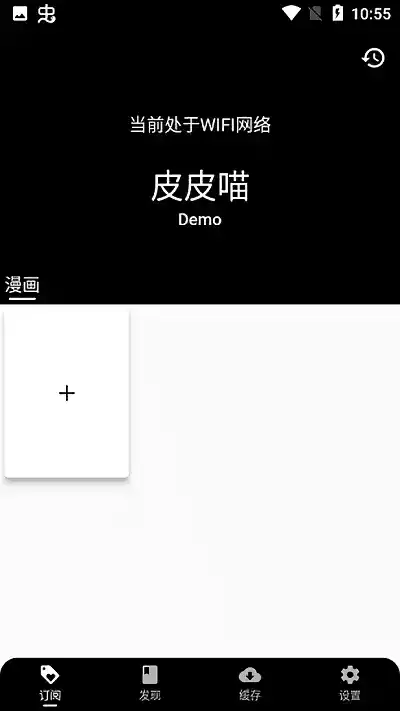 皮皮喵(iOS+安卓)