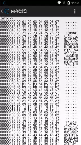 ce修改器中文版官网安卓