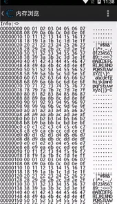 ce修改器中文版官网安卓