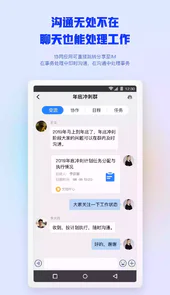 致远oa办公系统登录