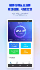 致远oa办公系统登录