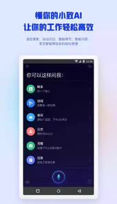 致远oa办公系统登录