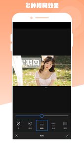 最美电子相册app