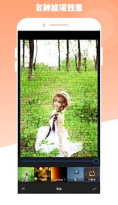 最美电子相册app