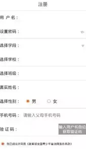 普法网学生登录入口2022