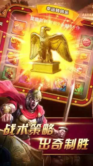 帝国全面战争中文