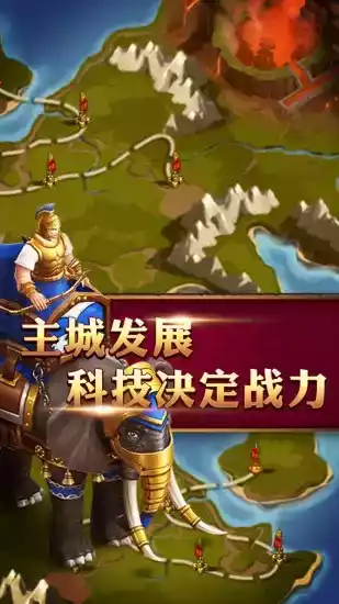 帝国全面战争中文