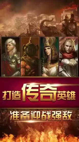 帝国全面战争中文