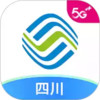 中国移动四川掌上营业厅 4.11