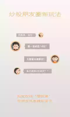 远东证券app