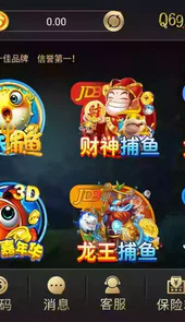 99电玩游戏中心官方网站