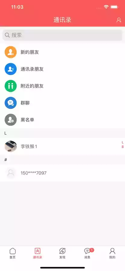 未来名片app最新版本官方