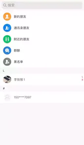 未来名片app最新版本官方