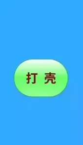 打壳迷你世界黑科技软件2022