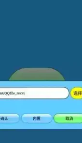 打壳迷你世界黑科技软件2022