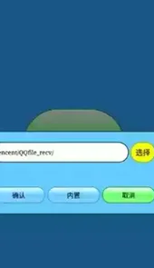 打壳迷你世界黑科技软件2022