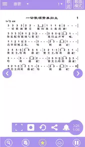 诗歌本苹果版